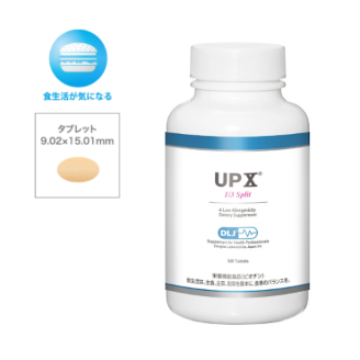 UPX® 1/3スプリット 360粒 (マルチビタミン&ミネラル)