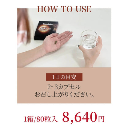 Cosmostics Reset (コスモスティクス リセット)