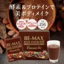 BE-MAX RAWFOOD 60 Cacao
